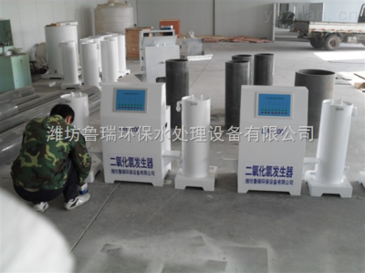 銅山二氧化氯發生器 成就偉業，夢想與行動并重
