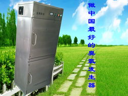 藍奧環保科技 廣州臭氧發生器與環保設備加工產品全覽